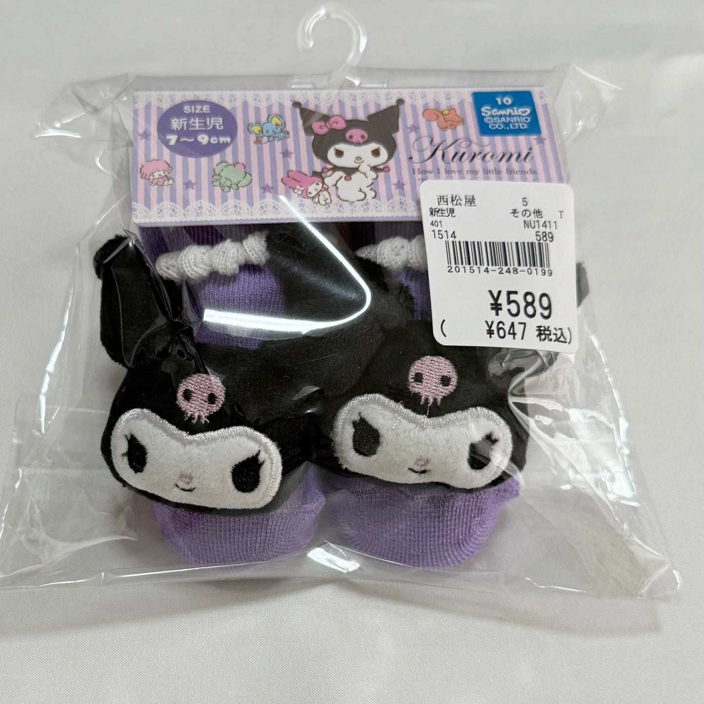 Kuromi Socks 0–3m