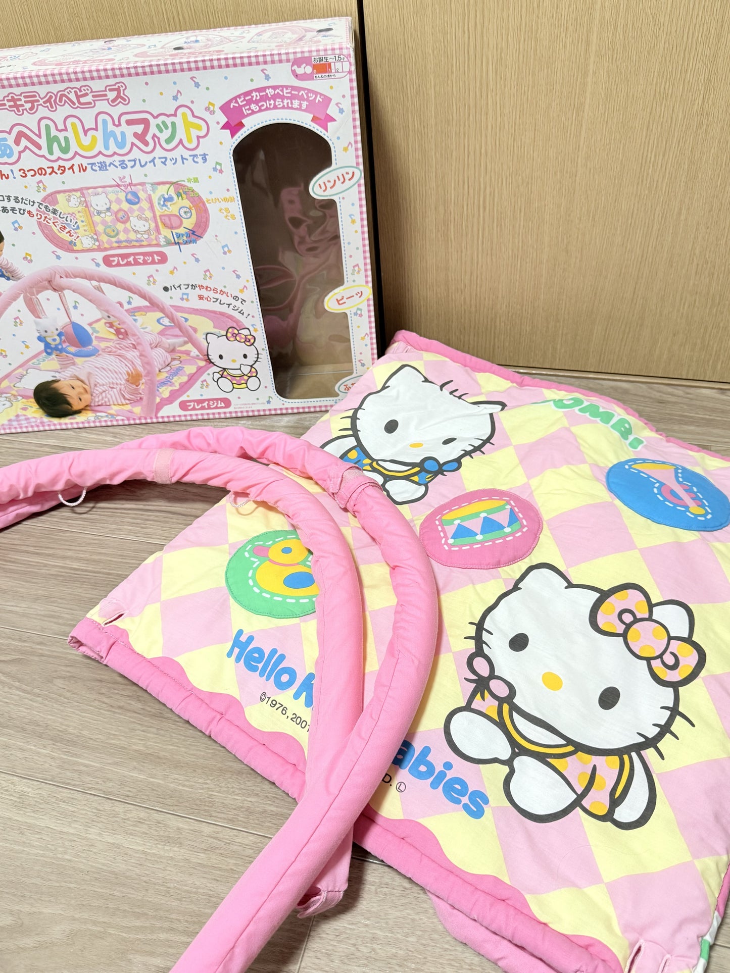 Hello Kitty Babies Transforming Play Mat