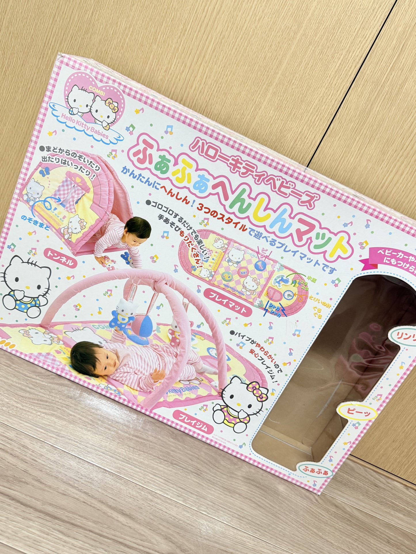 Hello Kitty Babies Transforming Play Mat