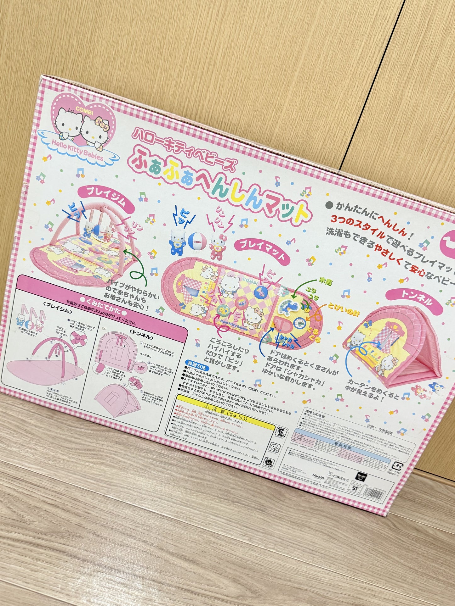 Hello Kitty Babies Transforming Play Mat