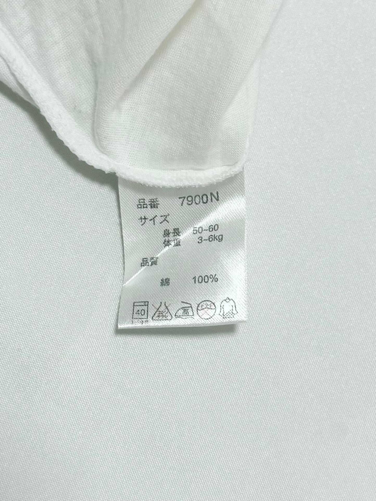 Hello Kitty Coverall 0-3m Sanrio