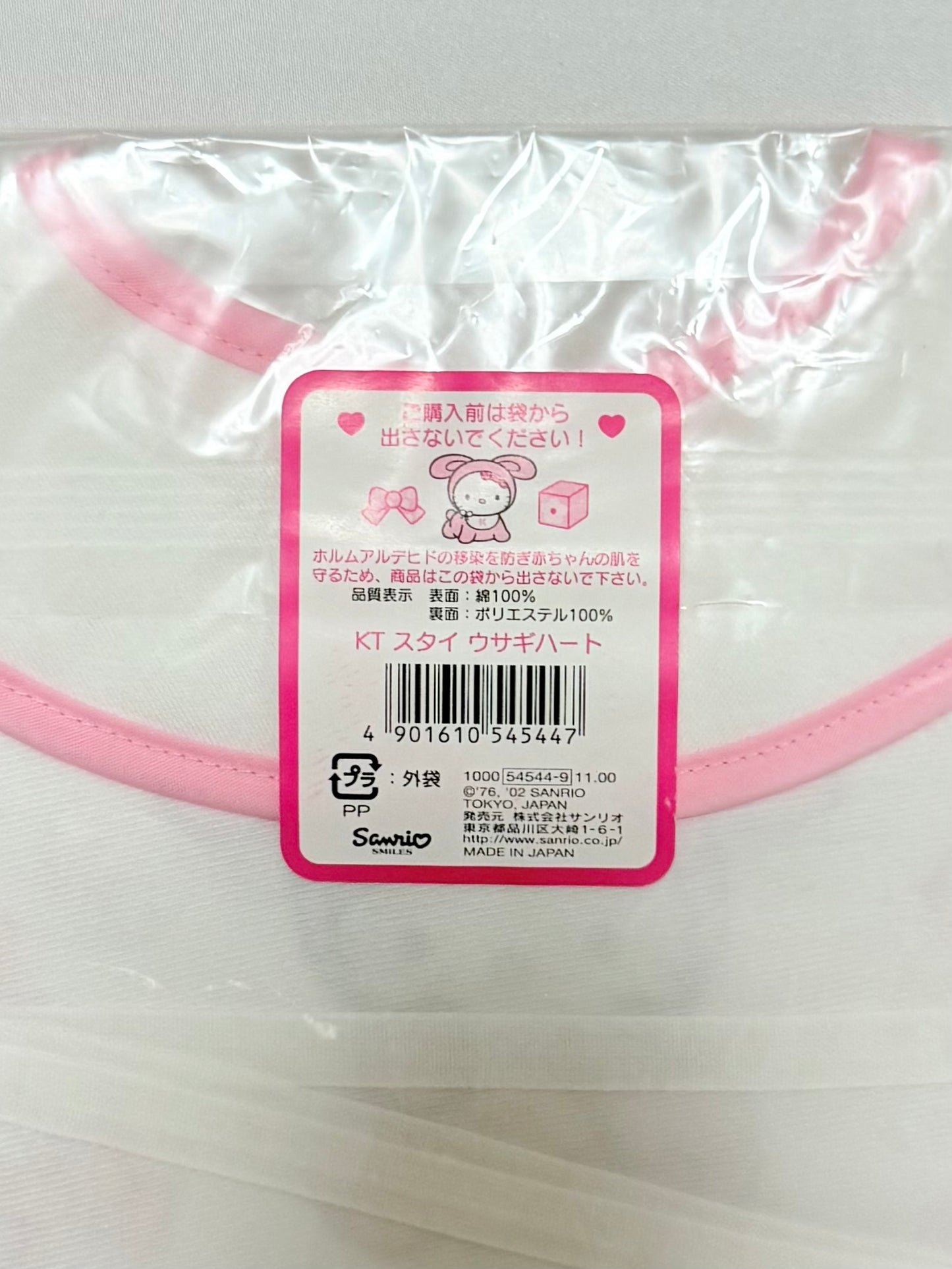 Baby Hello Kitty Bib