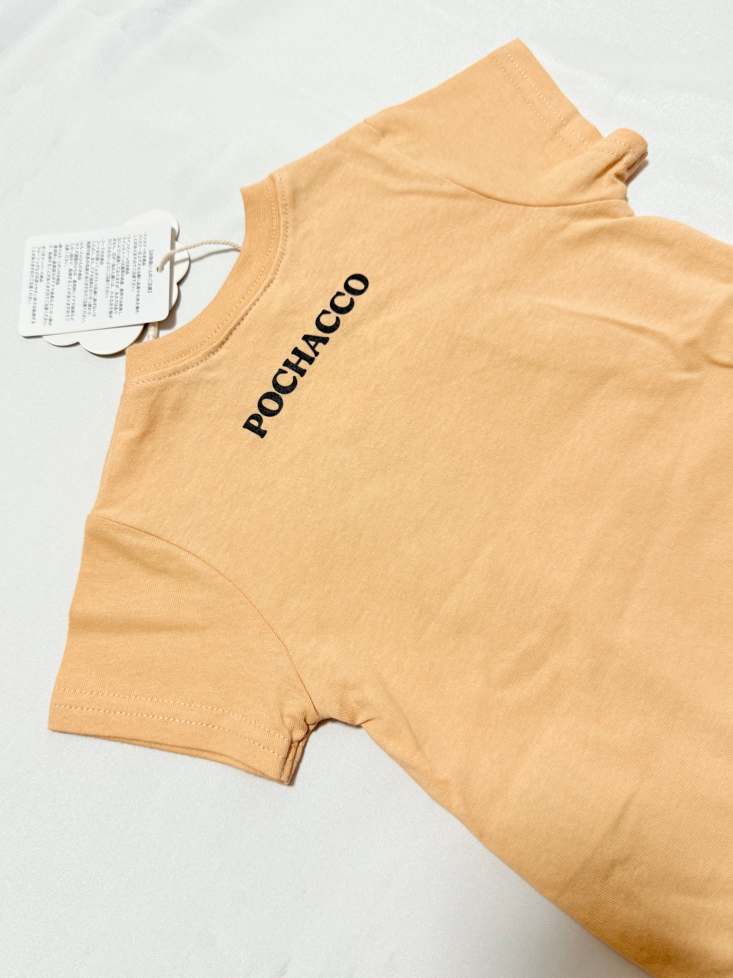 Pochacco Romper 6-9m / 12-18m