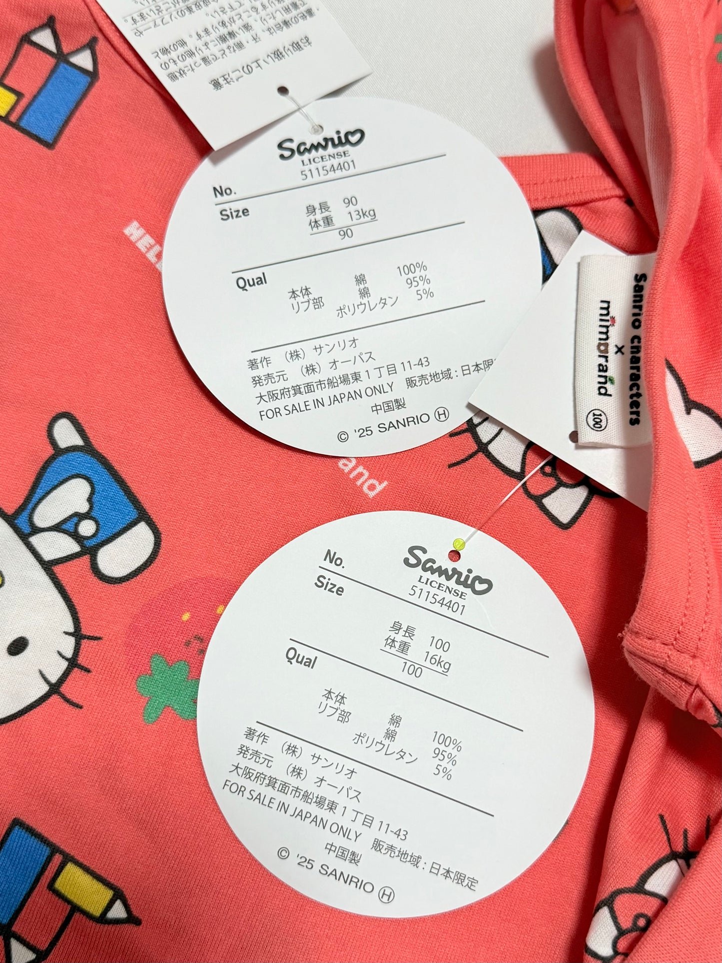 Hello Kitty Short-sleeve T-shirts 18-24m / 3-4T