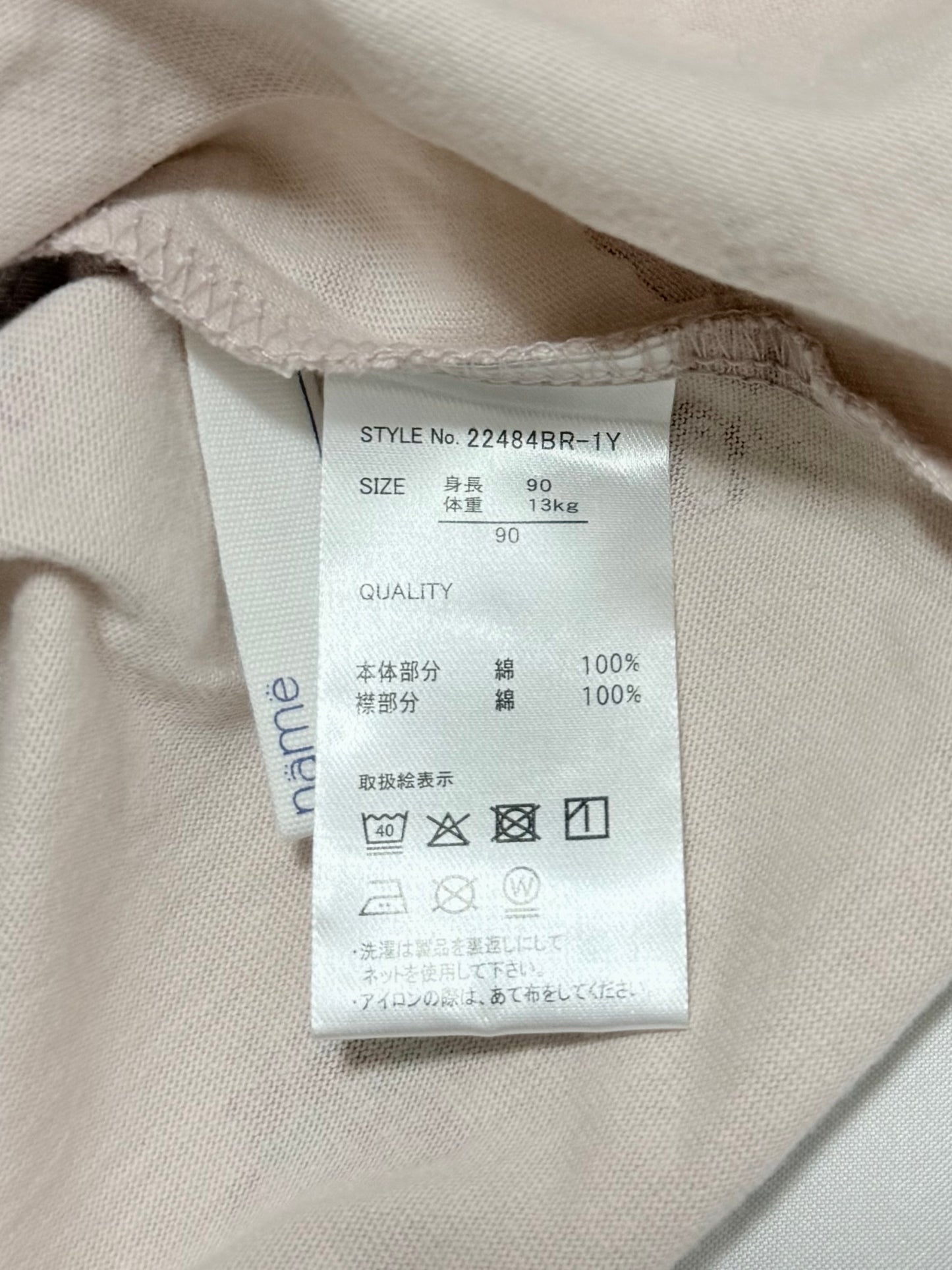 My Melody Tunic 18-24m