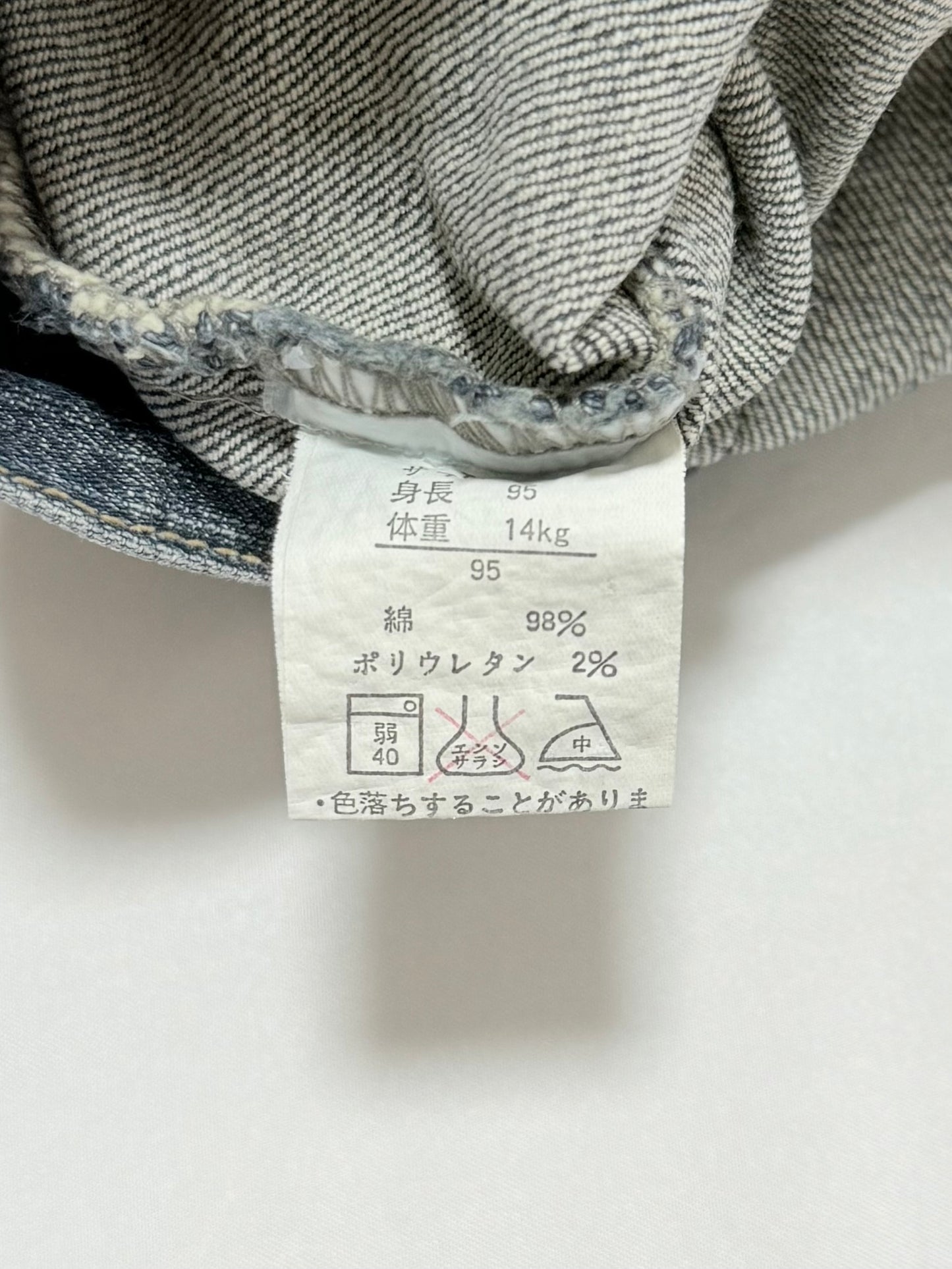 Usahana Denim Jacket 2-3T