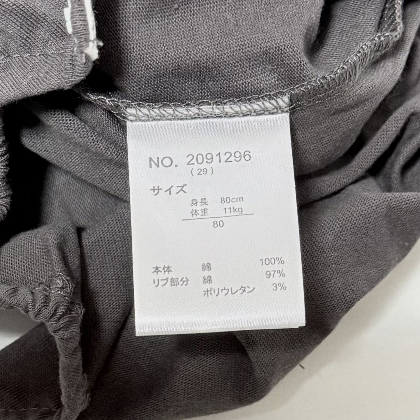 Hello Kitty Short-sleeve Romper 12-18m