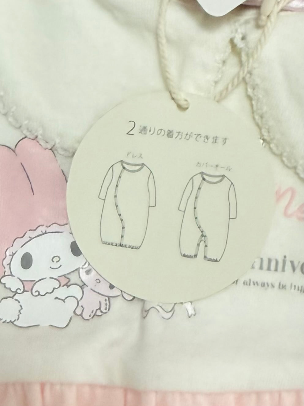 My Melody 2-way Coverall 0-9m