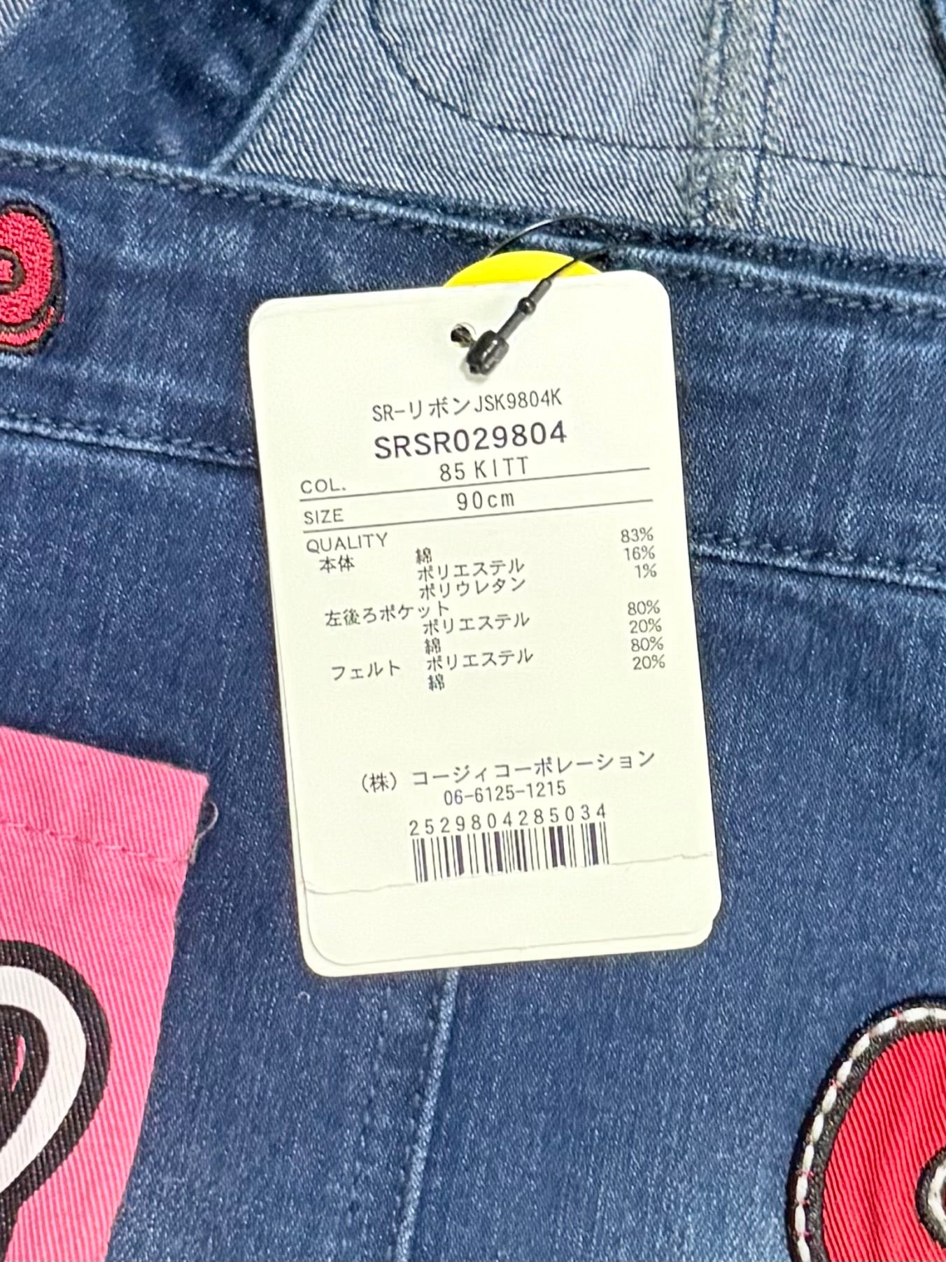 Hello Kitty Denim Jumper Skirt 18-24m