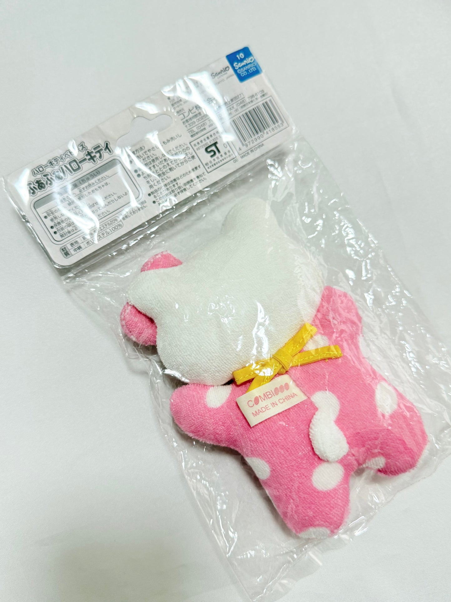 Hello Kitty Babies Bib & Rattle Set