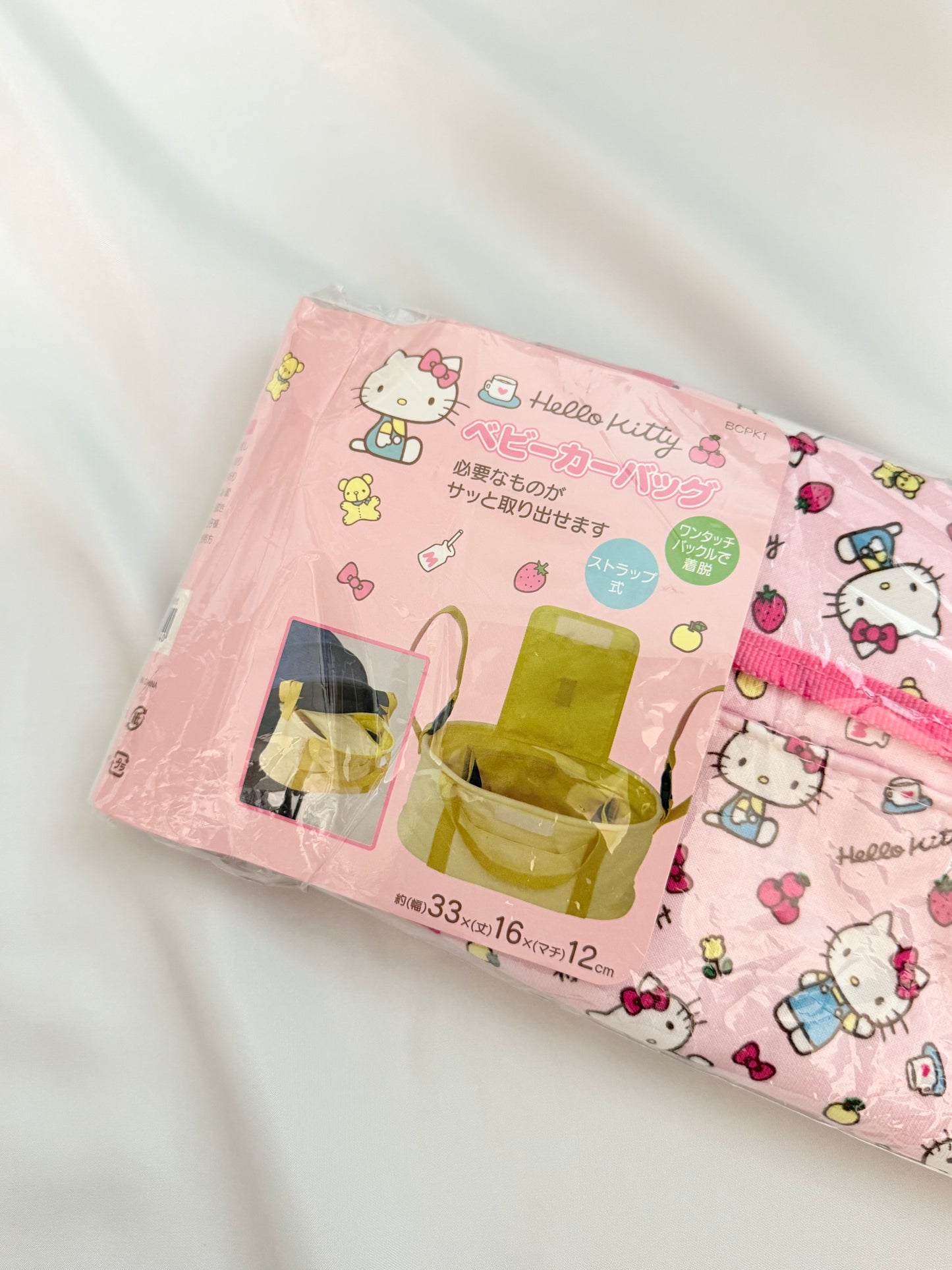 Hello Kitty Stroller Bag