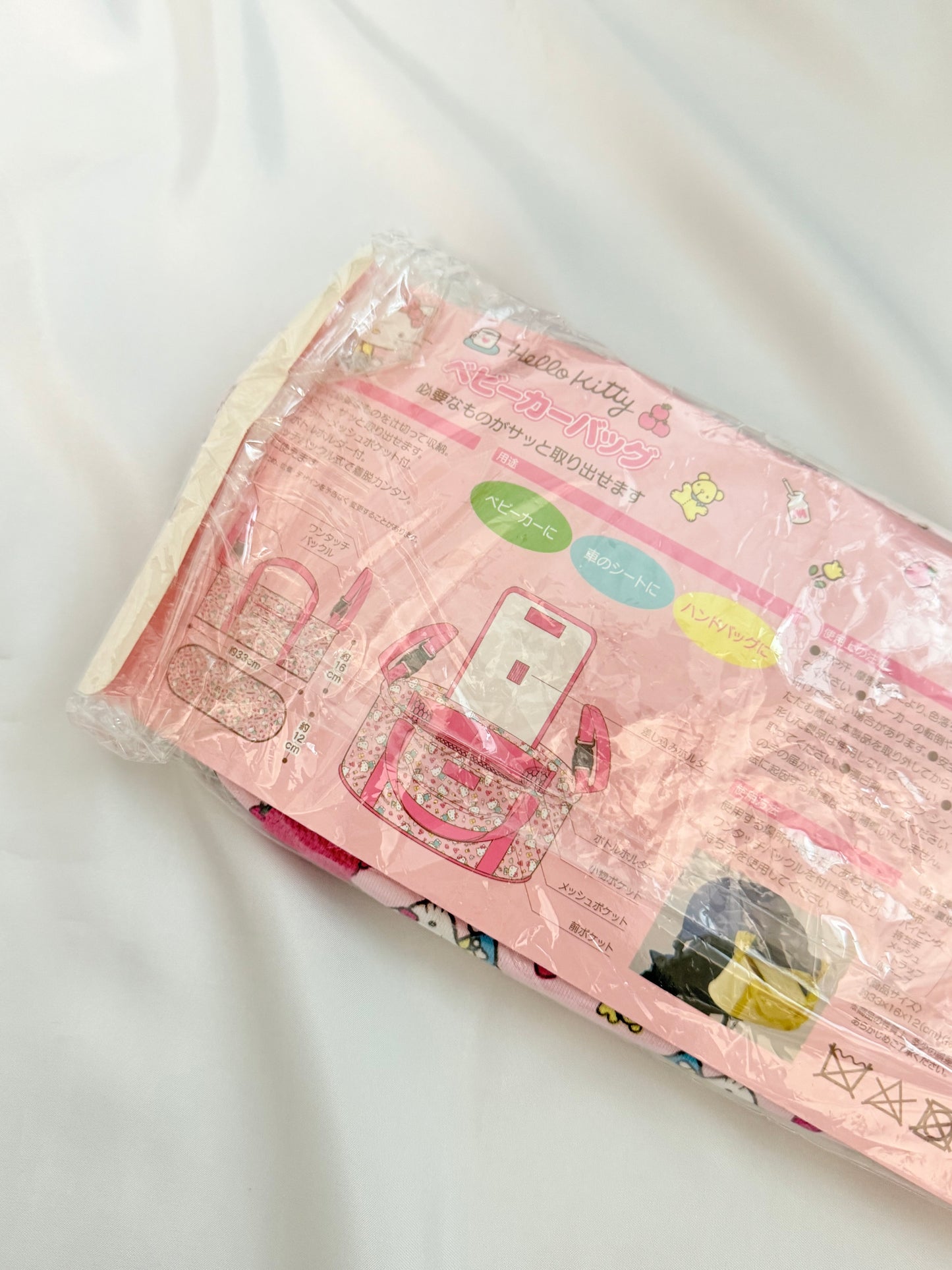 Hello Kitty Stroller Bag