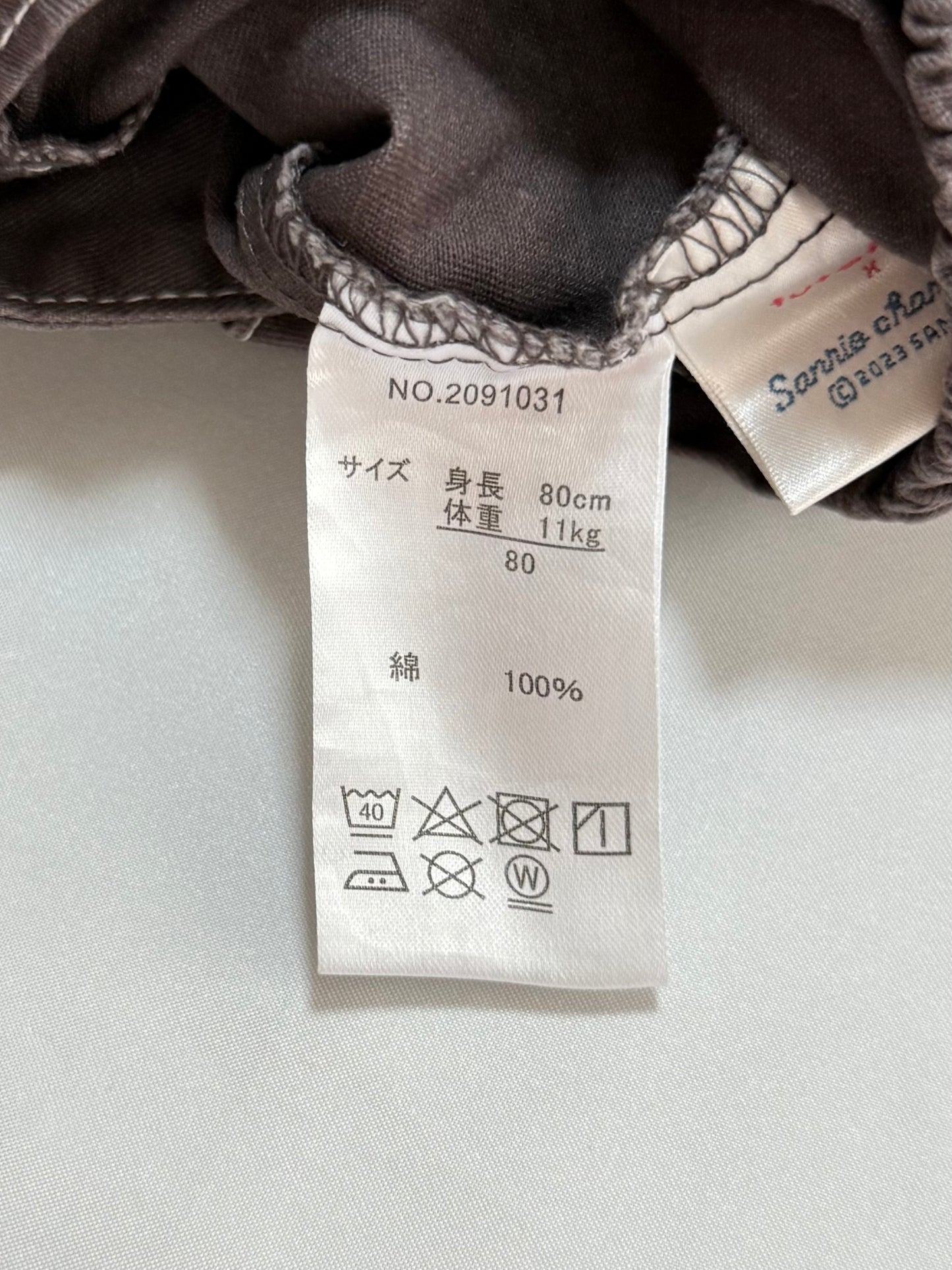 Pochacco Overall 12-18m
