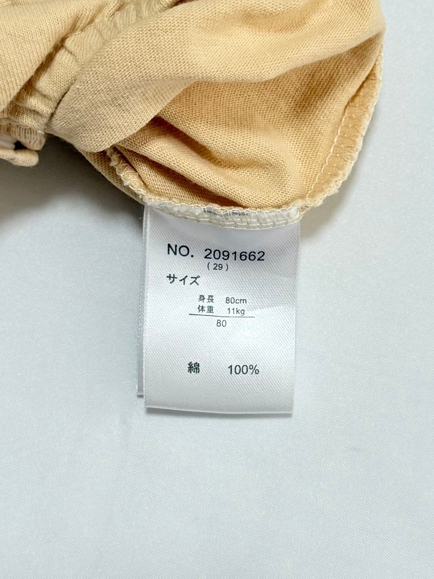 Pompompurin Romper 12-18m