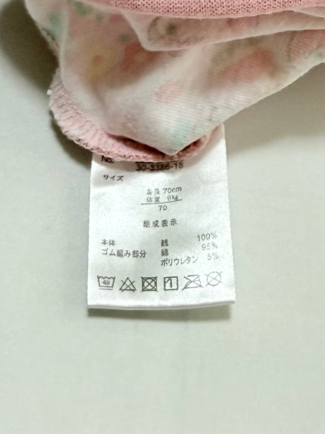 My Melody Coverall 6-9m