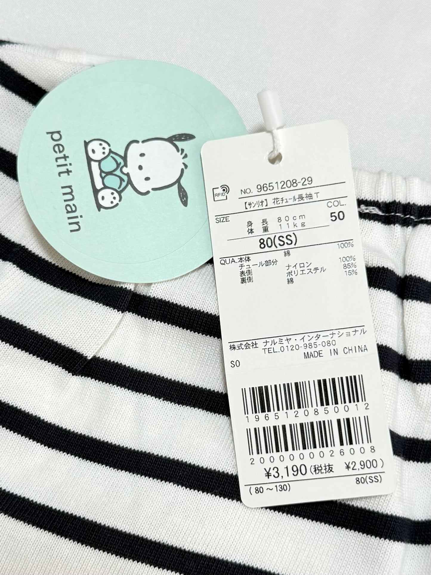 Pochacco Long-sleeve Top 12-18m