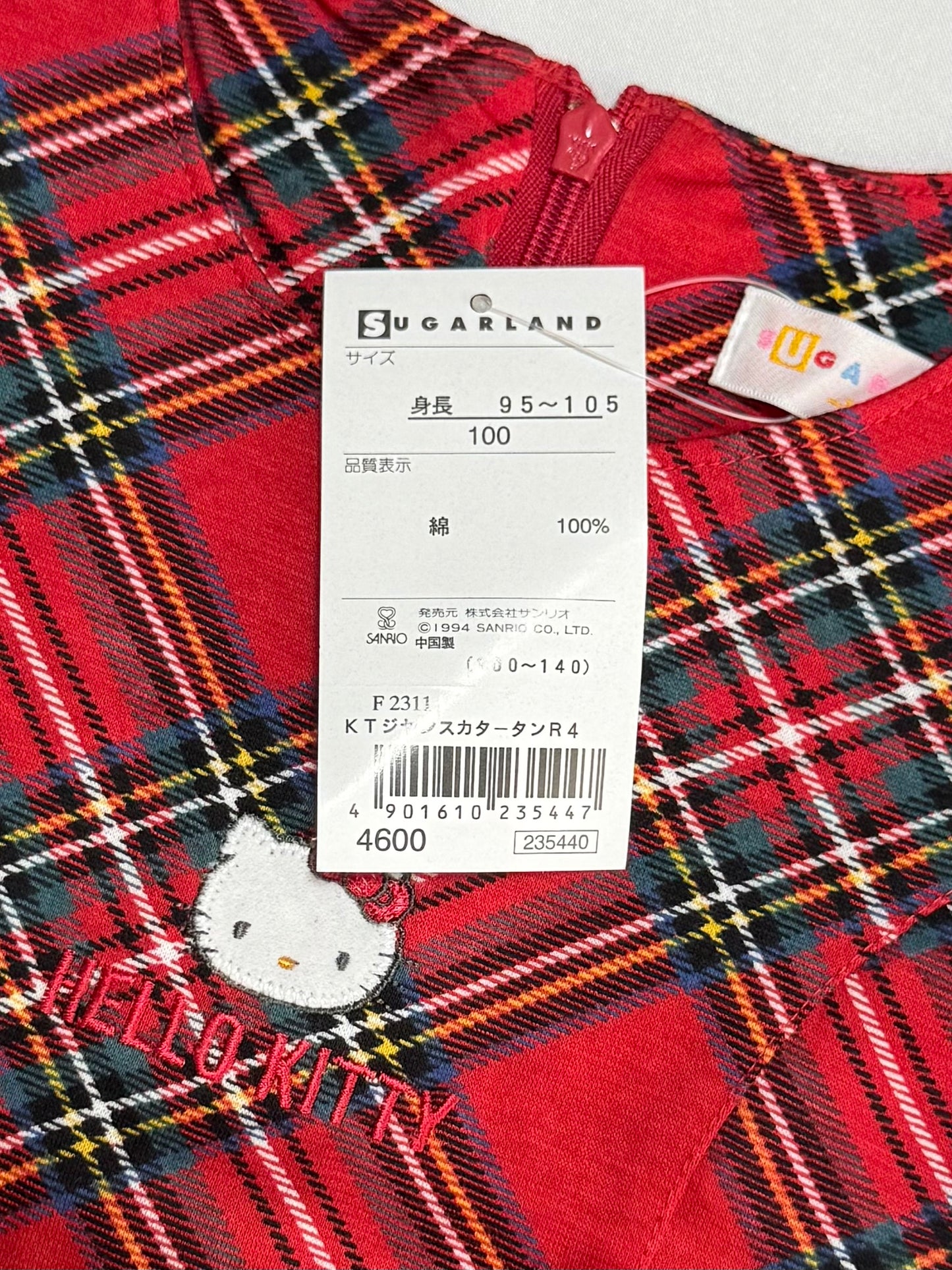 Hello Kitty Jumper Skirt 3-4T