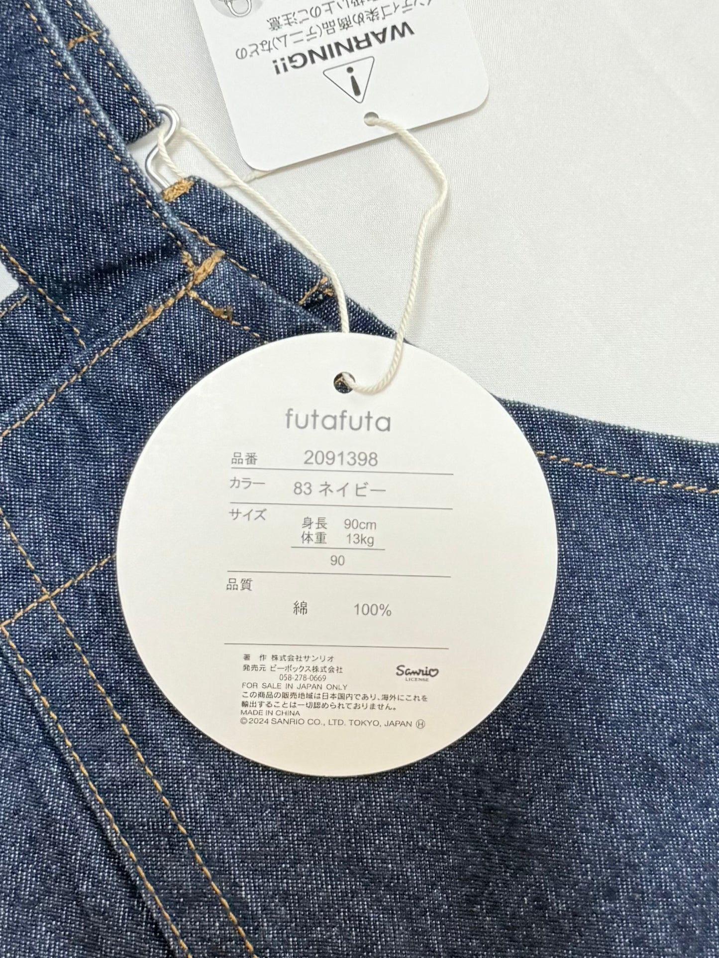 Hello Kitty Denim Overall 18-24m