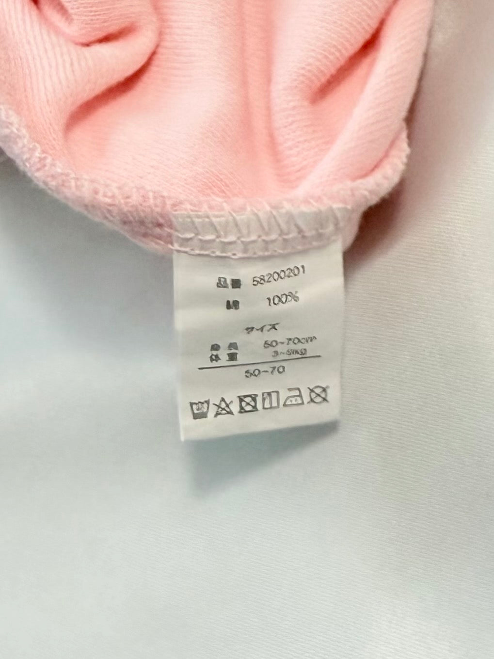 Hello Kitty Coverall 0-6m