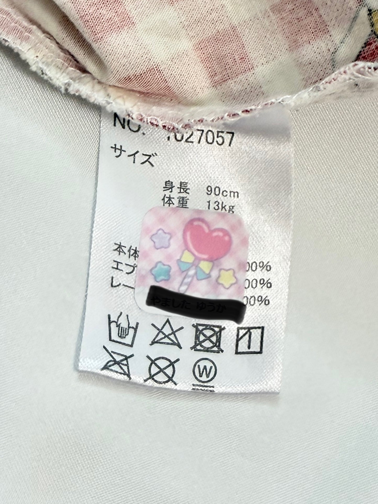 Hello Kitty Tunic 18-24m