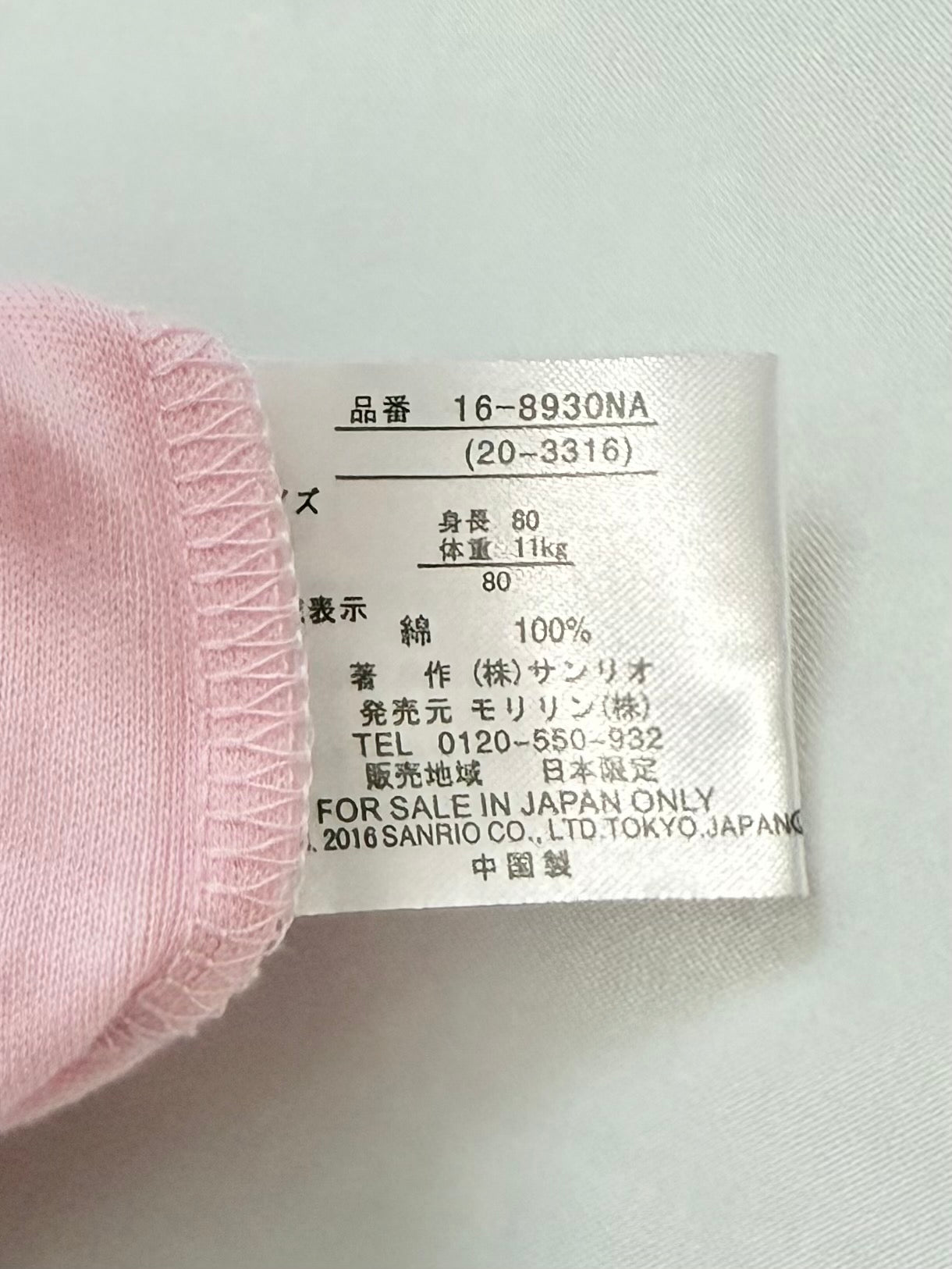 Hello Kitty 5-piece Set