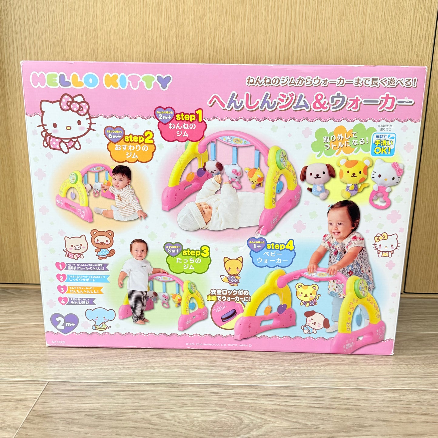 Hello Kitty Transforming Play Gym & Walker