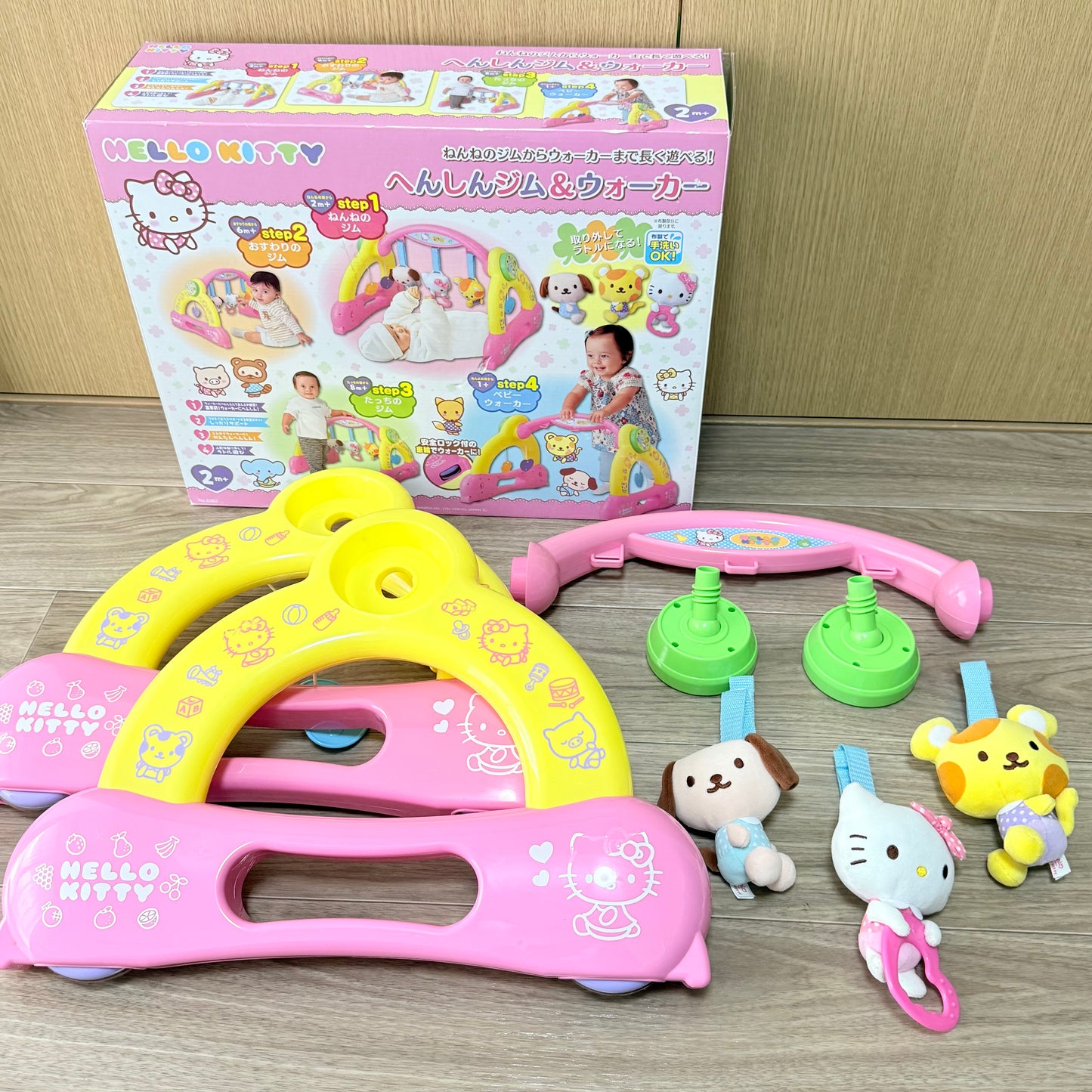 Hello Kitty Transforming Play Gym & Walker