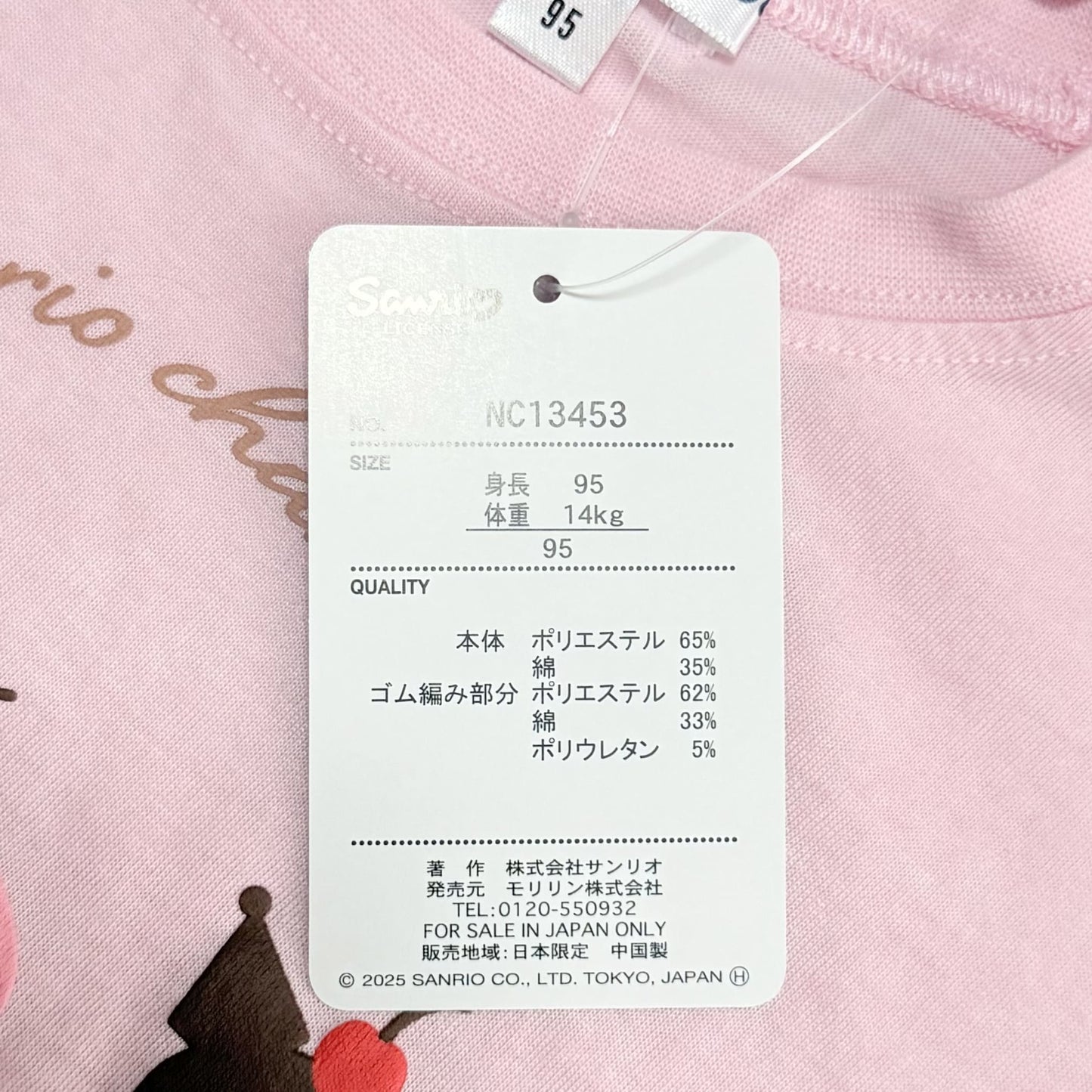 Sanrio Characters Short-sleeve T-shirts 2-3T