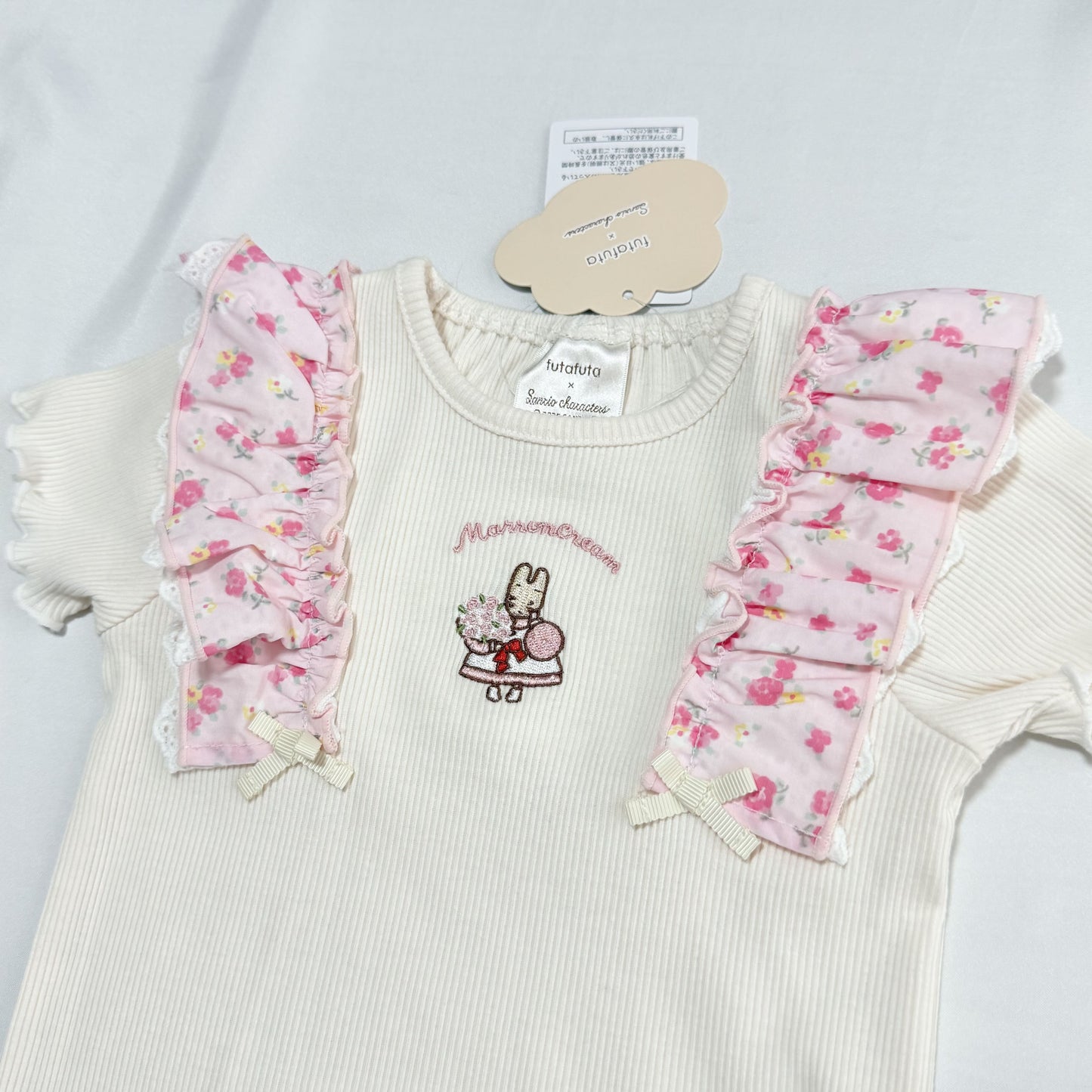 Marron Cream Top & Skort Set 2-3T