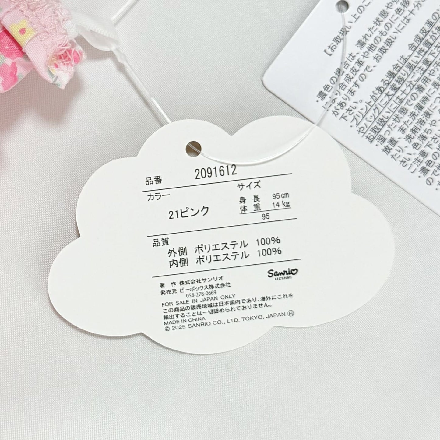 Marron Cream Top & Skort Set 2-3T