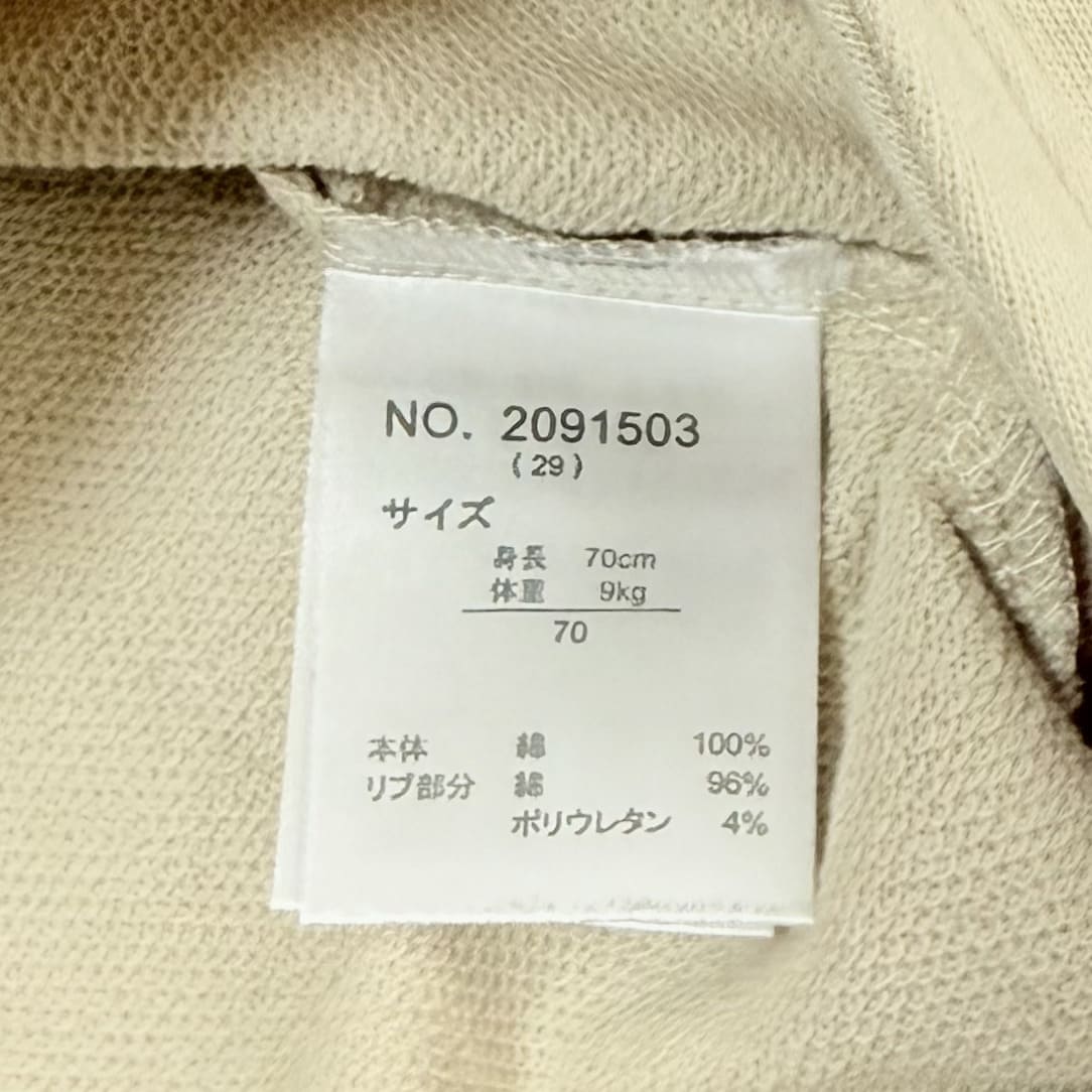 Sanrio Characters Coverall 6-9m