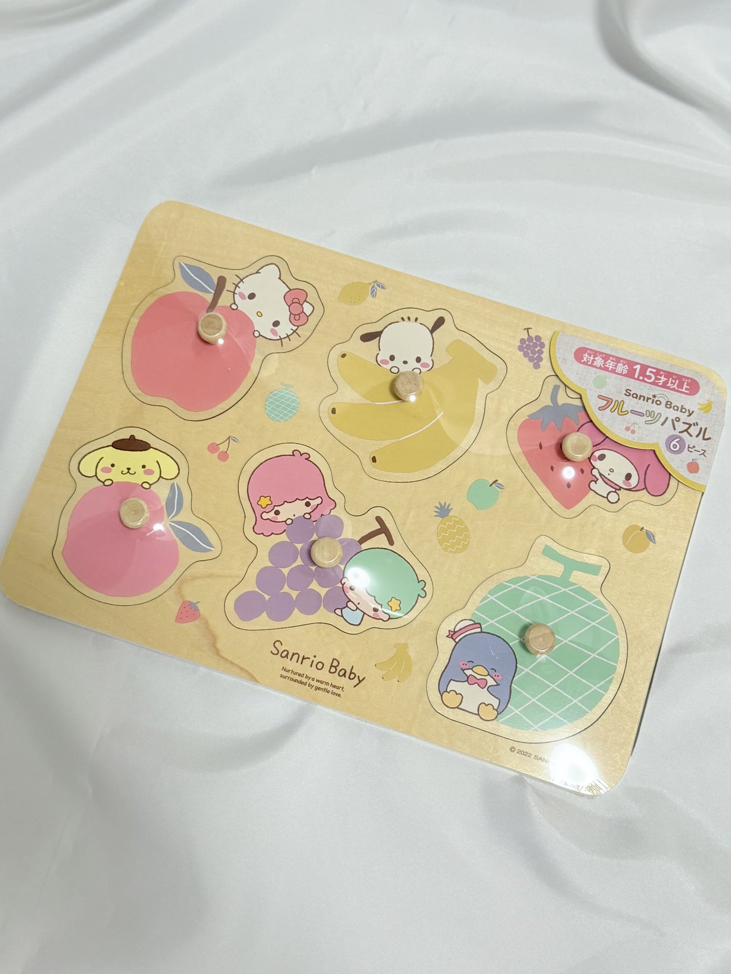 Sanrio Baby Wooden Fruit Puzzle