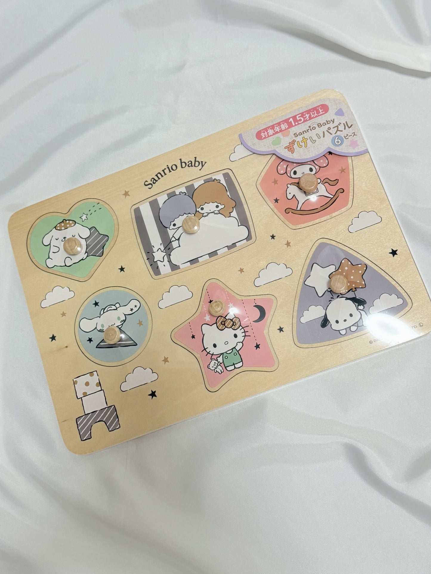 Sanrio Baby Wooden Shape Puzzle