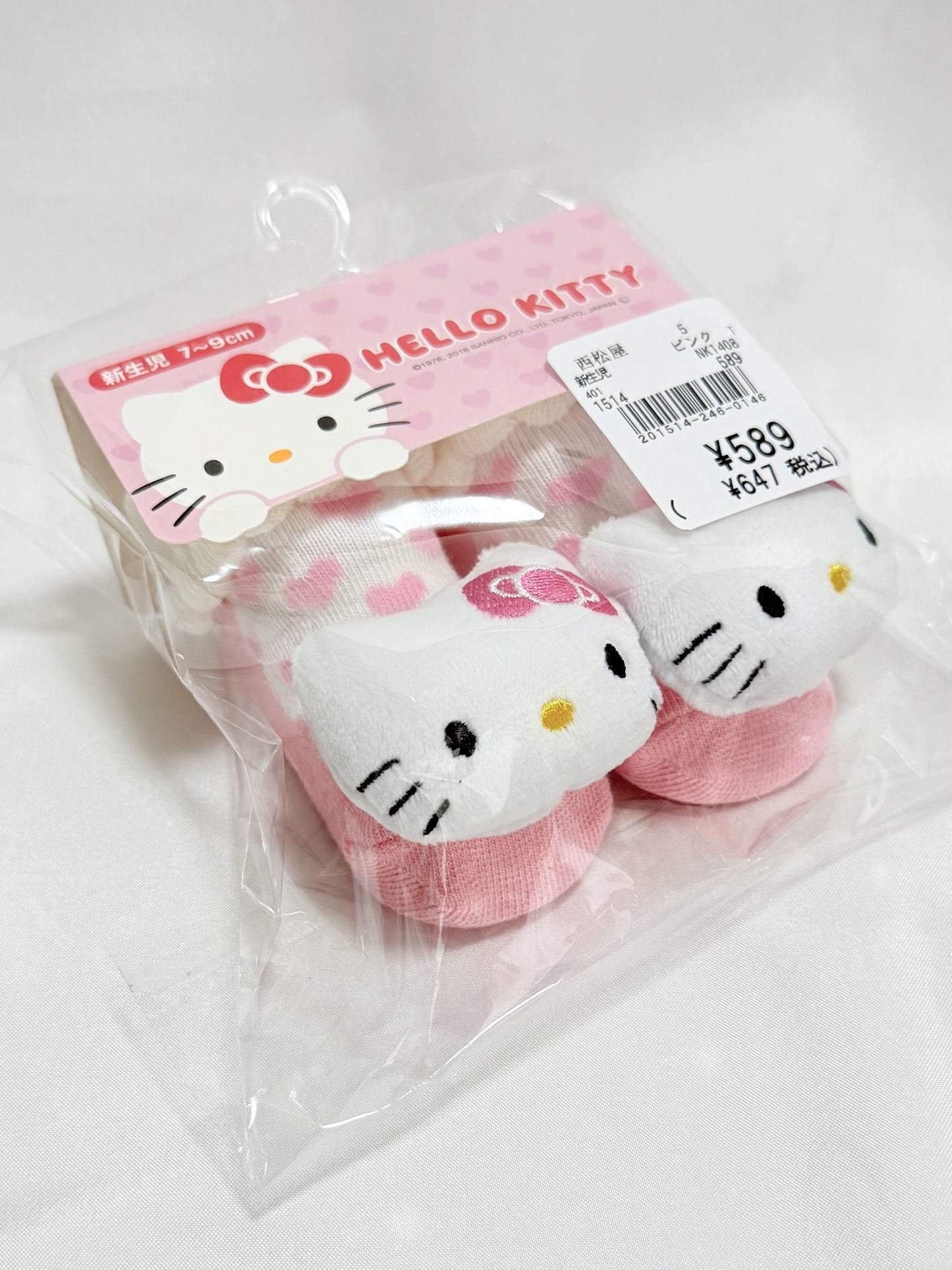 Hello Kitty Socks 0-3m