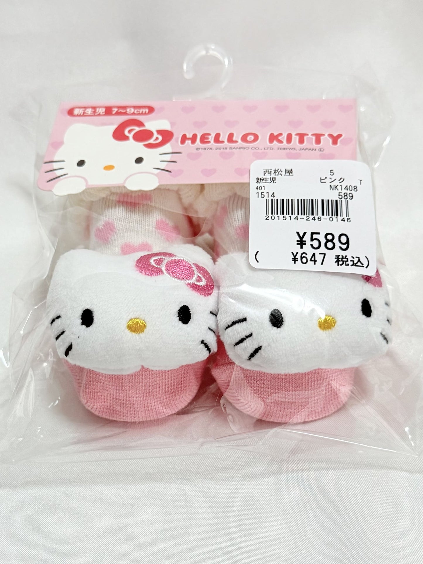 Hello Kitty Socks 0-3m