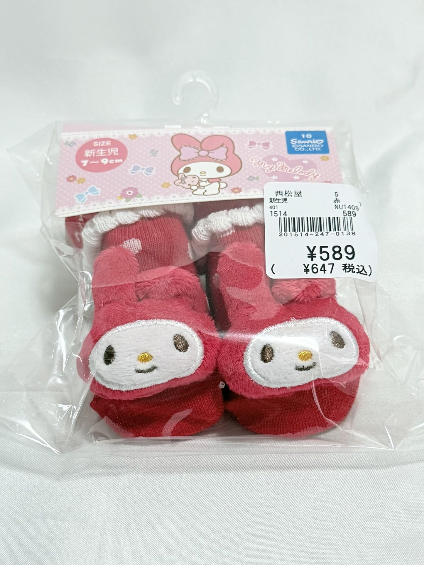 My Melody Socks 0-3m