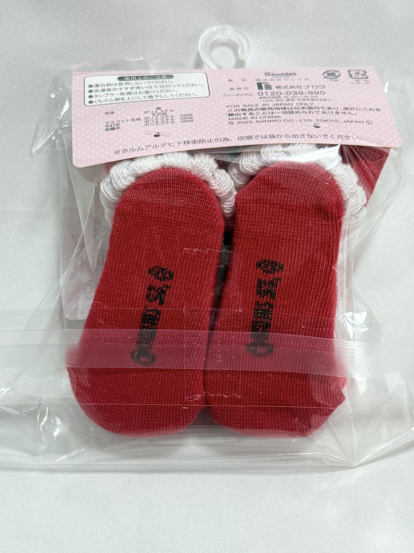 My Melody Socks 0-3m