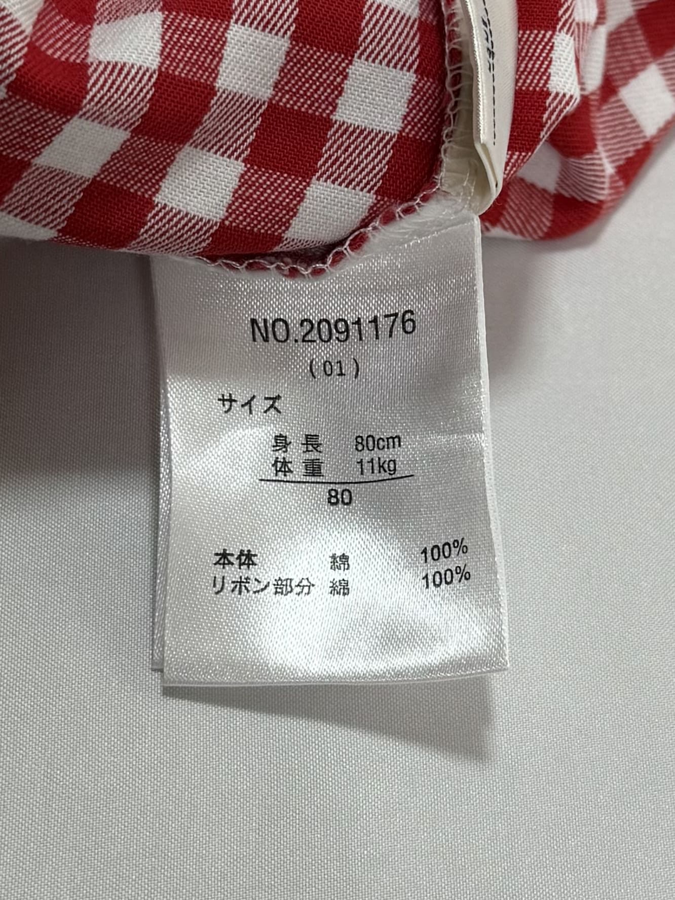 Hello Kitty Jumper Dress 12-18m Sanrio