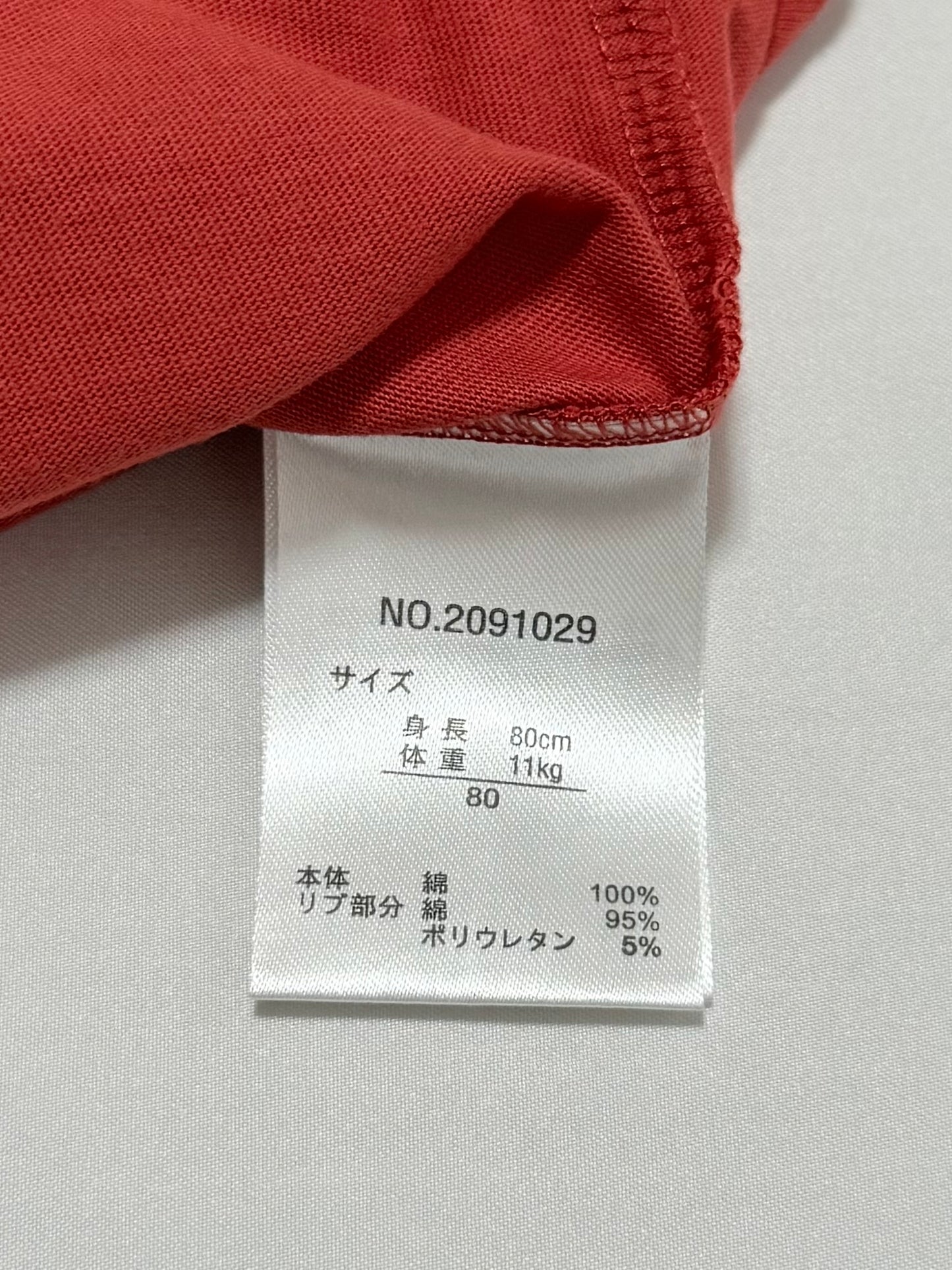 Pochacco Short-sleeve T-shirts 12-18m Sanrio