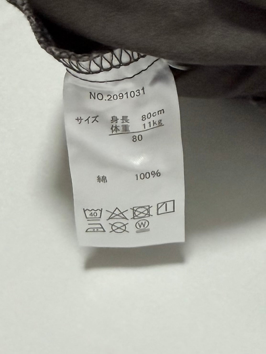 Pochacco Overall 12-18m