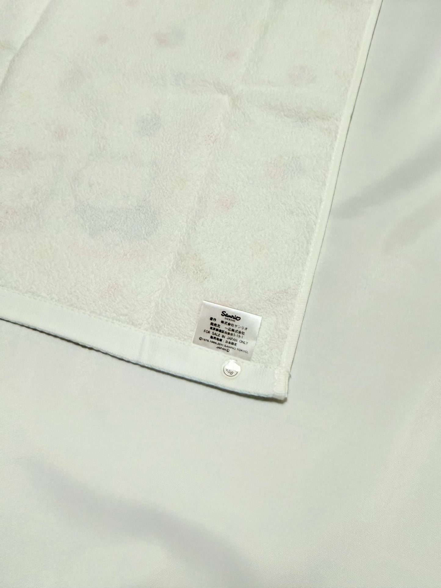 Hello Kitty Babies Towel