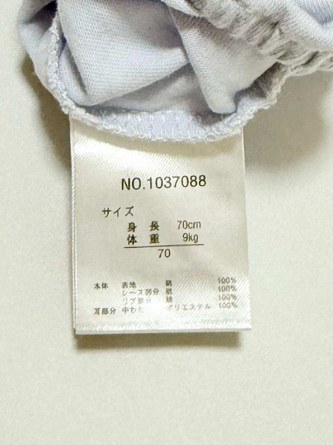 CInnamoroll Romper 6-9m