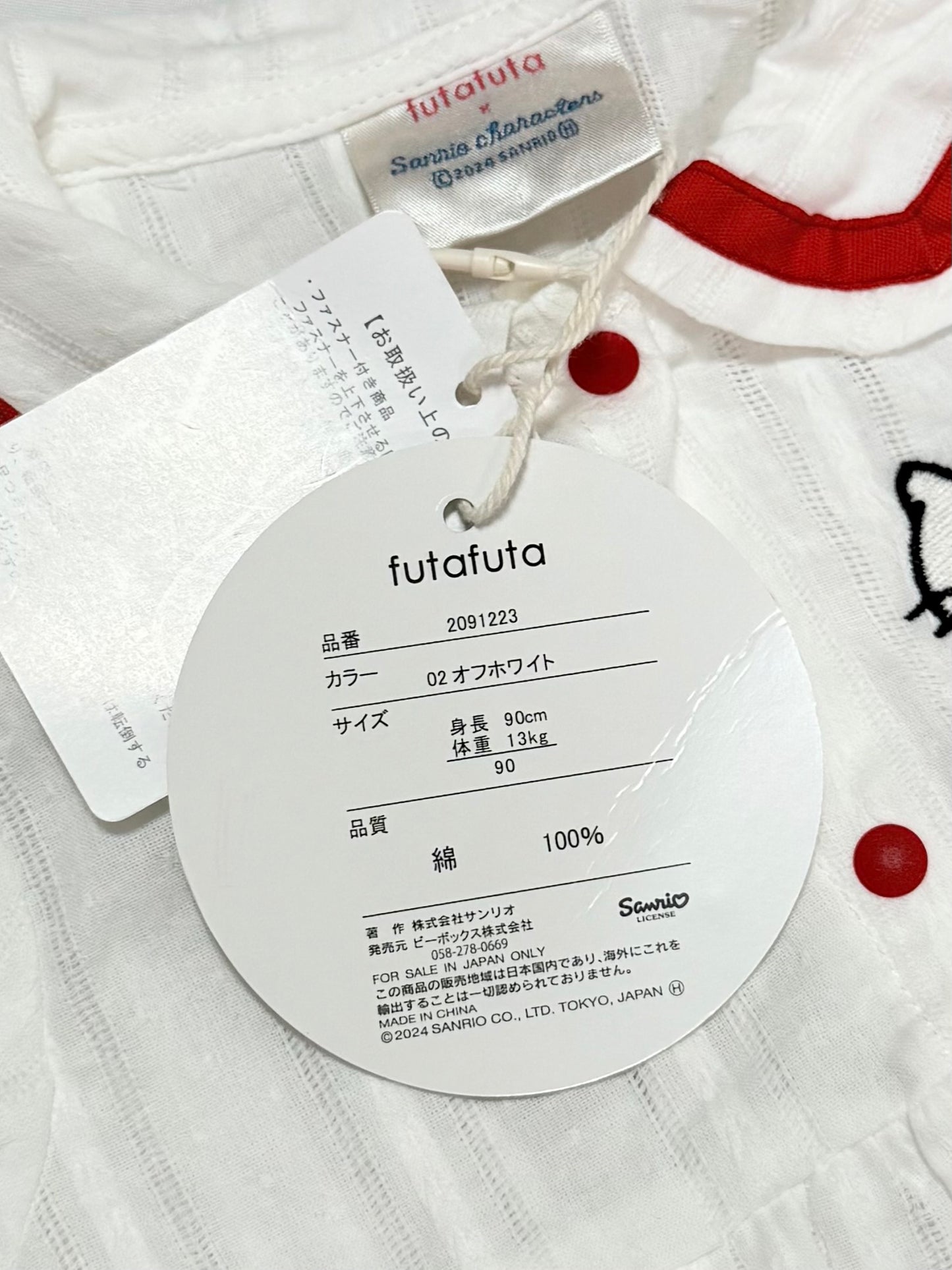 Hello Kitty Short-sleeve Tunic 18-24m