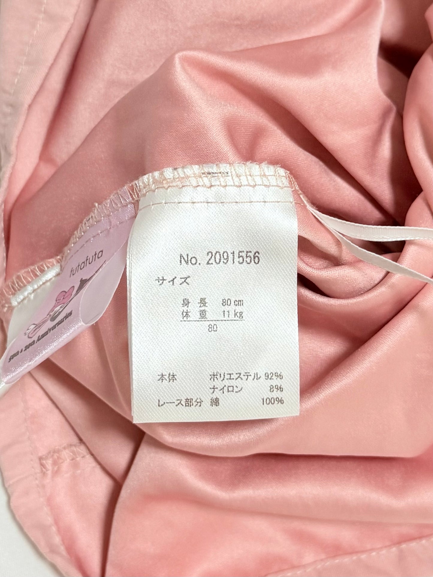 My Melody Jumper Skirt 12-18m