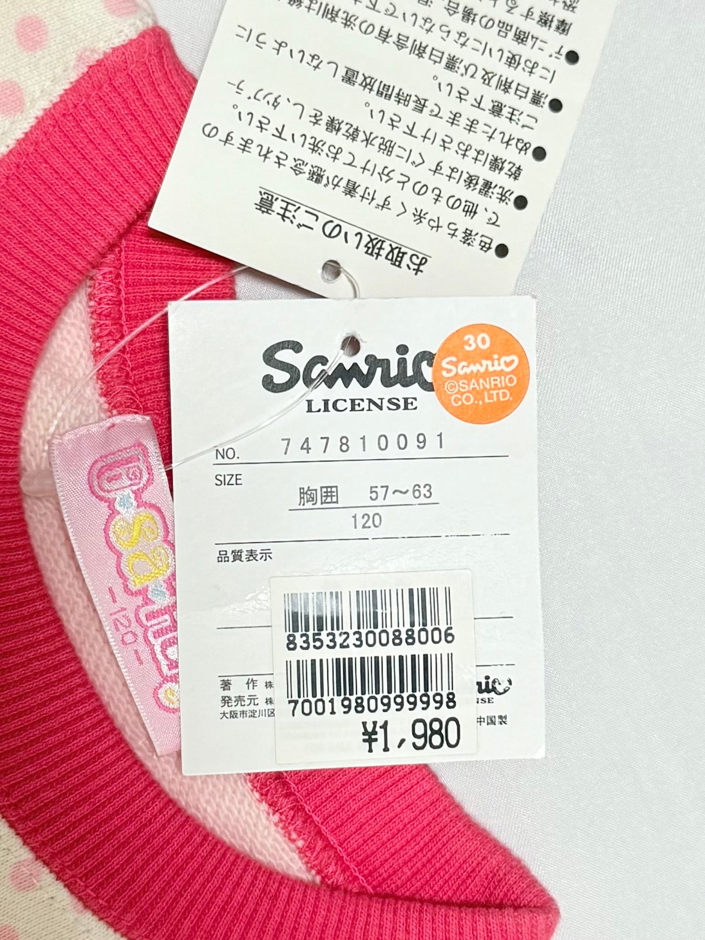 Usahana Long-sleeve Sweatshirts 5/6