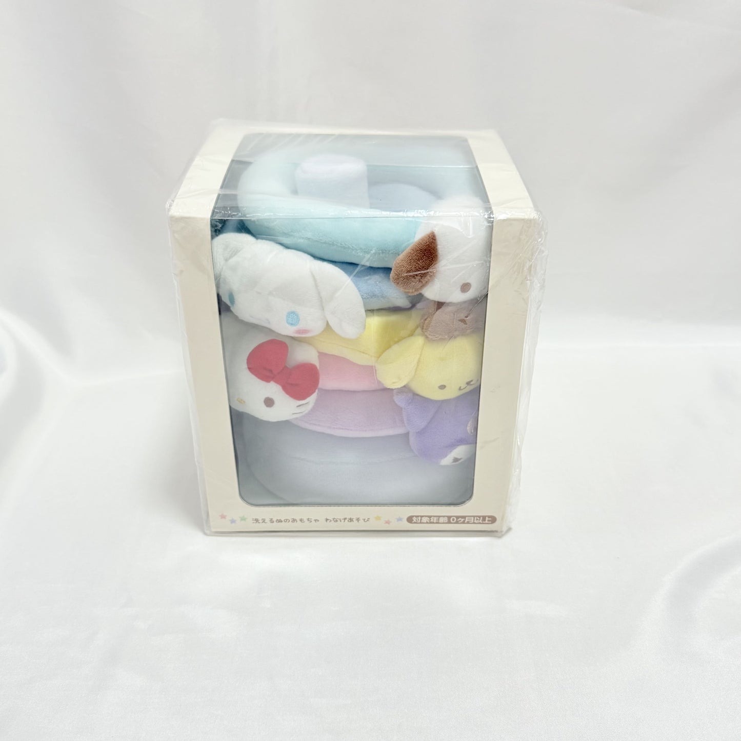 Sanrio Baby Fabric Ring Toss Toy