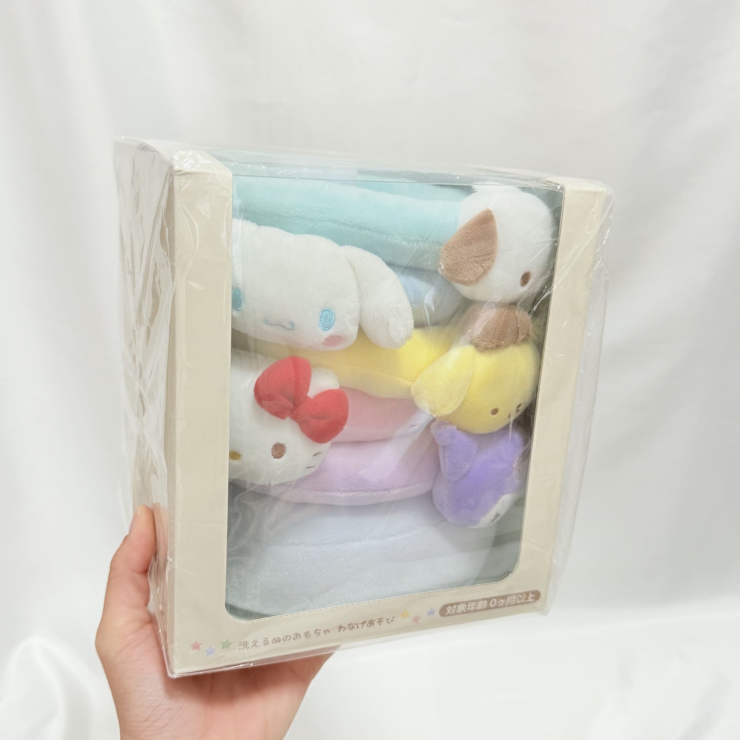 Sanrio Baby Fabric Ring Toss Toy