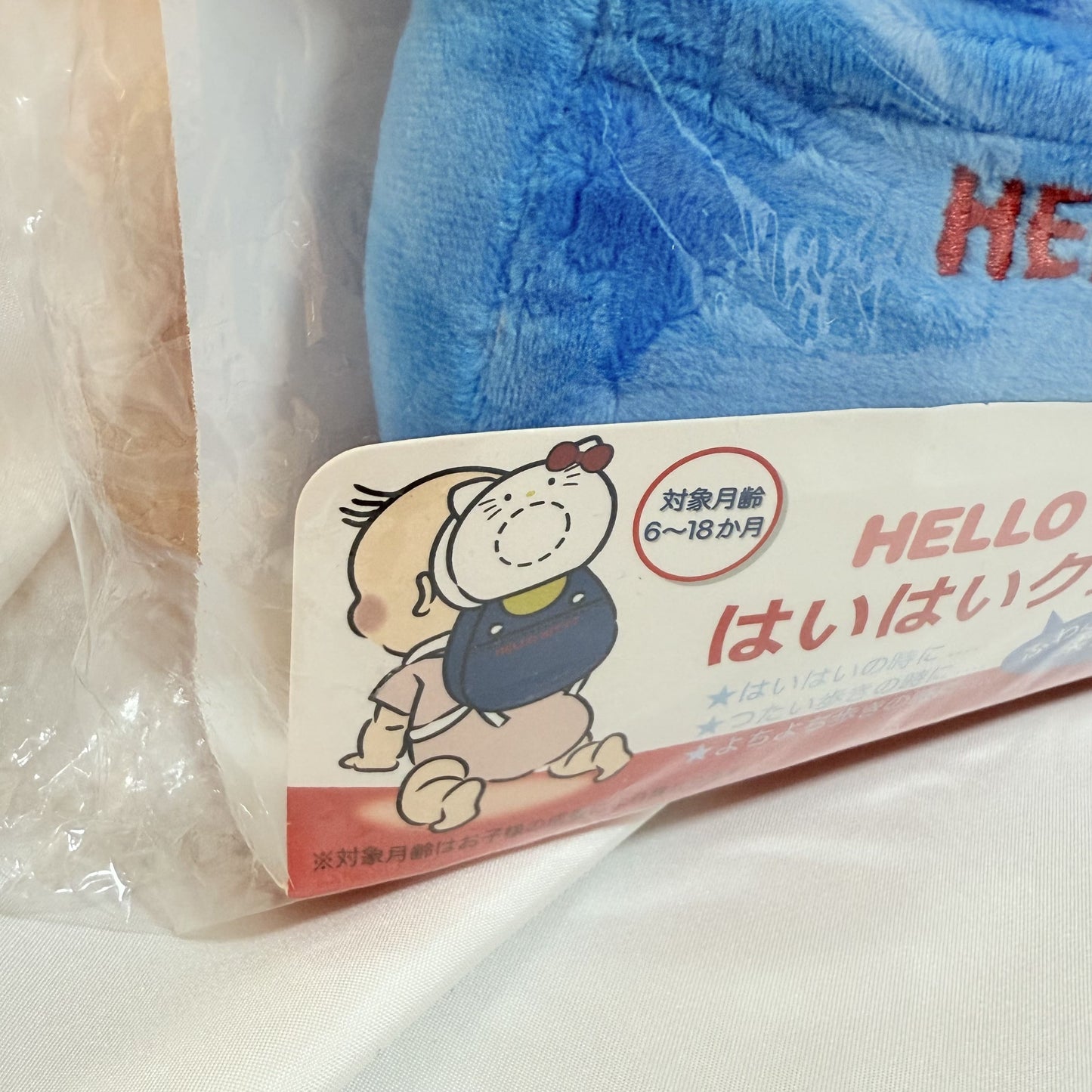 Hello Kitty Head Protection Backpack Sanrio