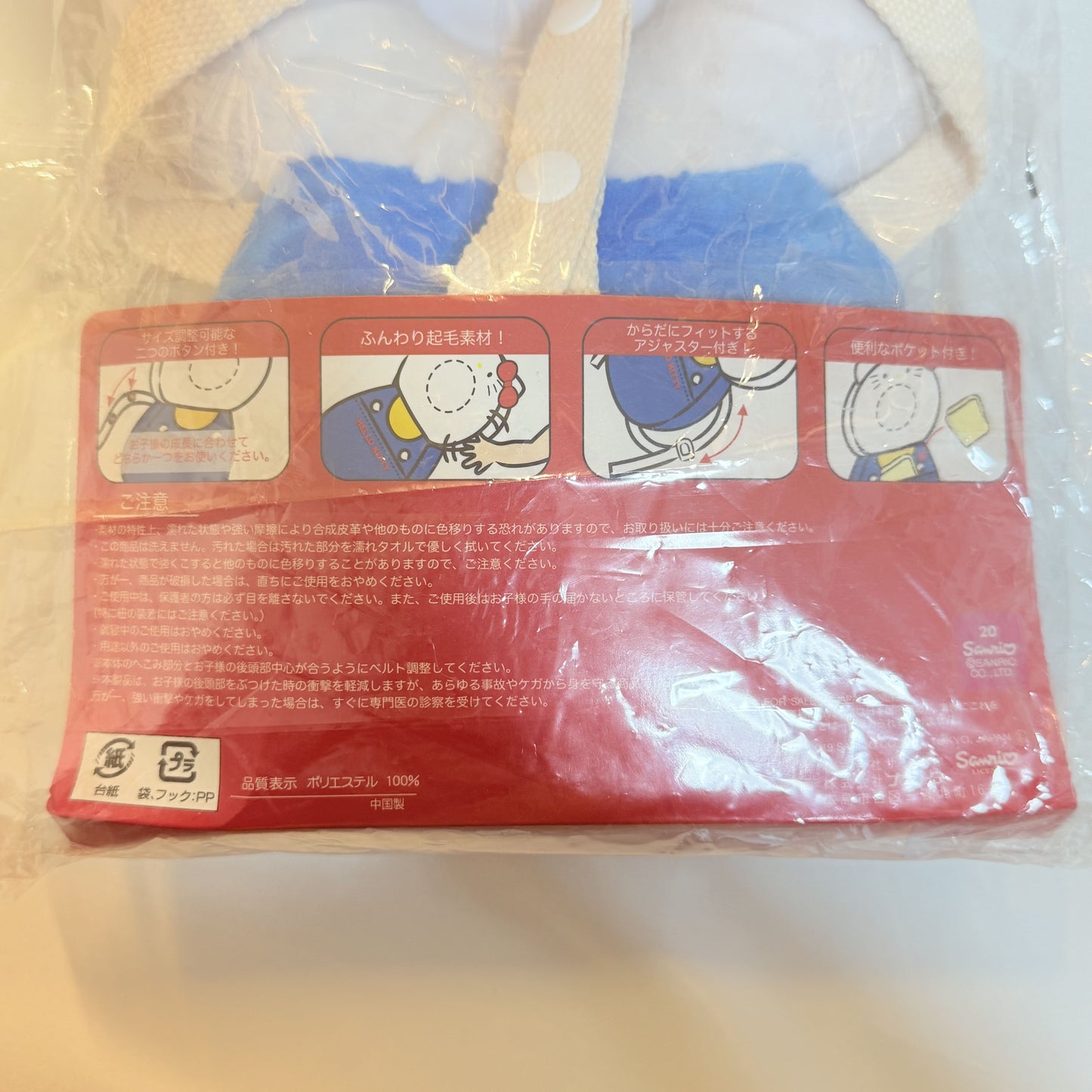 Hello Kitty Head Protection Backpack Sanrio