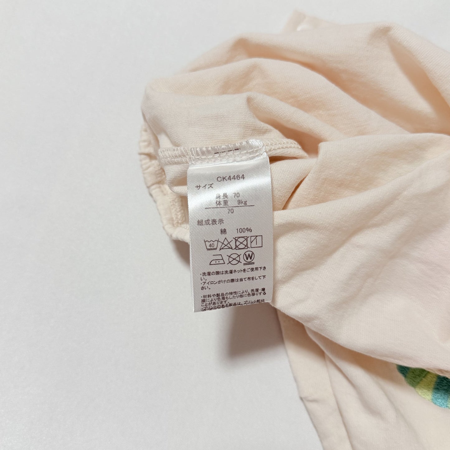 Hello Kitty × The Very Hungry Caterpillar Romper 6-9m Sanrio